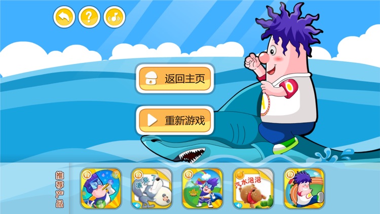 Animal food chain screenshot-4