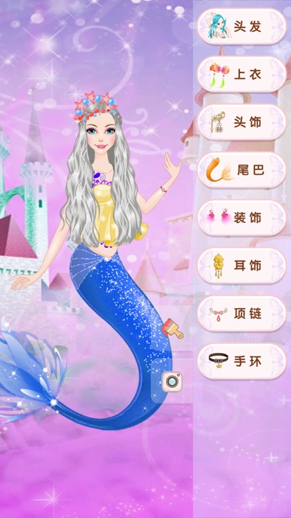 Mermaid Princess Party - Makeover Salon Games screenshot-3