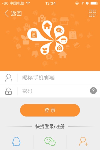 乐山通 - 官方APP screenshot 2