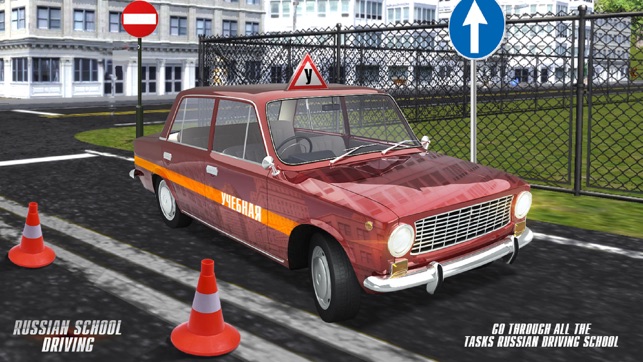 Russian School Driving(圖1)-速報App