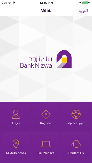 Bank Nizwa(圖1)-速報App