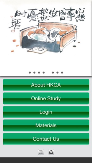 HKCA QPexam(圖1)-速報App