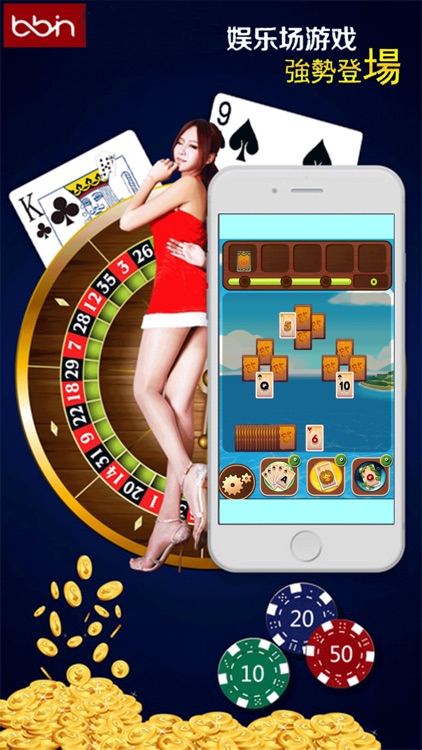bbin百家乐 – 澳门百家乐棋牌游戏