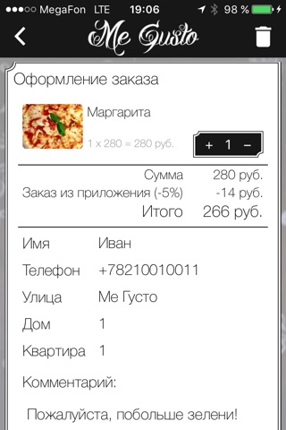 Pizza Me Gusto screenshot 3