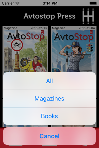 Avtostop Press screenshot 2
