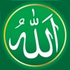300 Best Islamic Ringtones and Arabic, Allah Songs