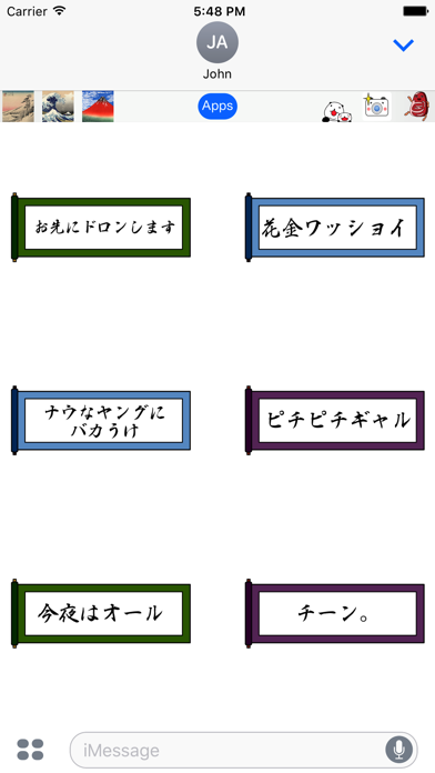 日常会話にも使えるかも?便利なビジネス用語集のスクリーンショット4 日常会話にも使えるかも?便利なビジネス用語集のスクリーンショット4