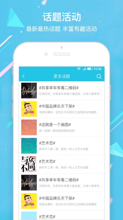 虎扑跑步-健康跑步工具软件
