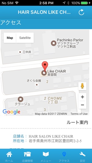 HAIR SALON LIKE CHAIR 公式アプリ(圖3)-速報App