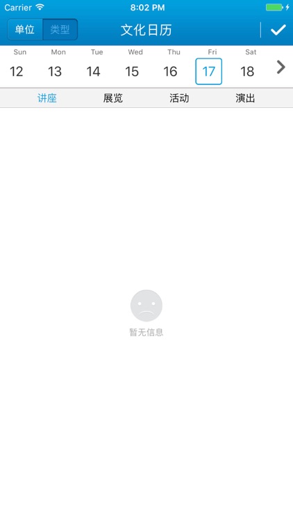 江海文化汇 screenshot-4