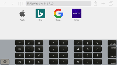 NumPad+ 拡張キーボード screenshot1