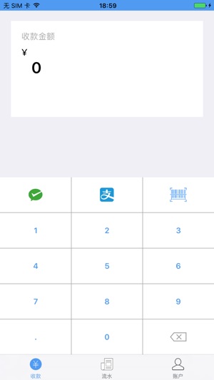 WingPay(圖3)-速報App