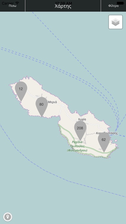 EG | Folegandros Greek