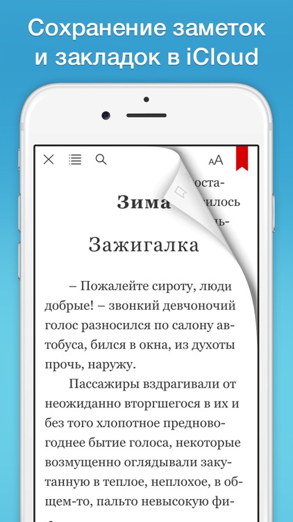 iKitapDYKENI – литература Казахстана и мира screenshot-3