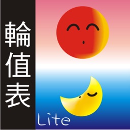 輪值班表 Lite