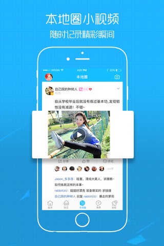 翠城网-宁化本地资讯社交平台 screenshot 4