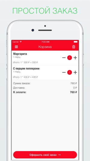 Puriba | Казань(圖3)-速報App