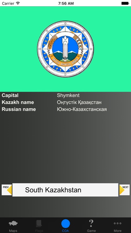 Kazakhstan Region Maps, Capitals and Emblems screenshot-3