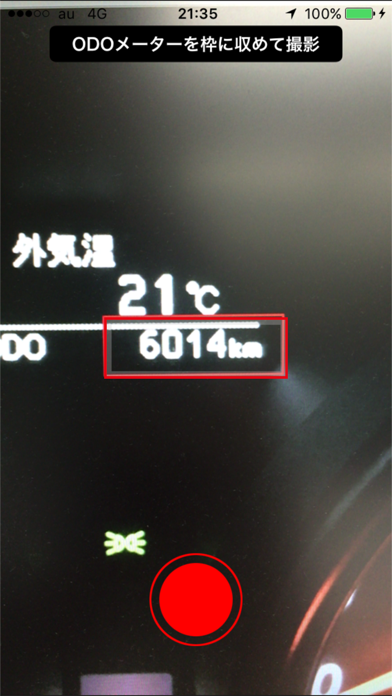 運転整備記録アプリのスクリーンショット3 運転整備記録アプリのスクリーンショット3