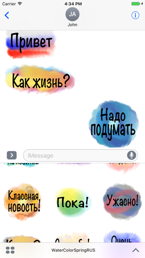 WaterСolor Чат Стикеры(圖2)-速報App