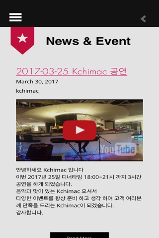 Kchimac screenshot 4