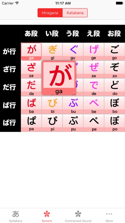 Learn Japanese free-Learn Japanese Alphabet EASILY screenshot-3