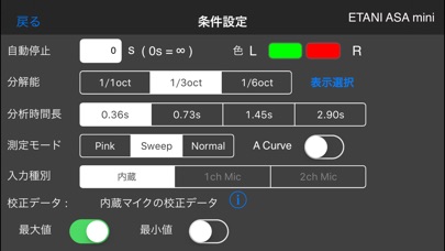 ETANI RTAのスクリーンショット2 ETANI RTAのスクリーンショット2