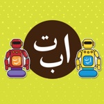 قصص تعليمية مصورة للاطفال