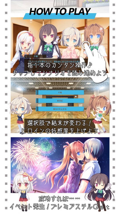 LOVEREC. screenshot-3