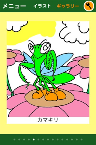 Insect Coloring ~Bugs in Wonderland~ for iPhone screenshot 3