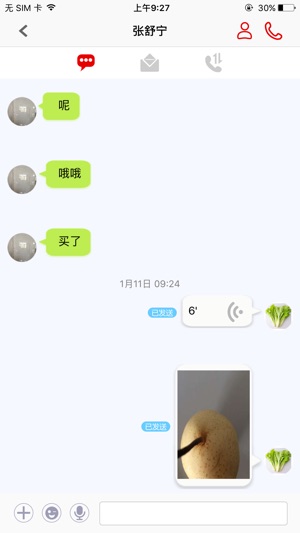 LTDD(圖2)-速報App