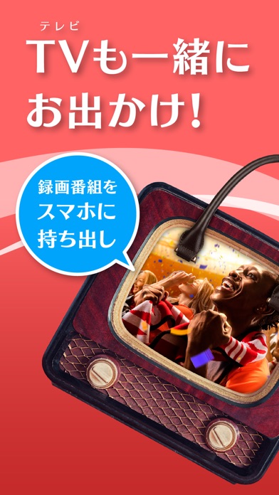 テレキングリモート Iphoneアプリ Applion