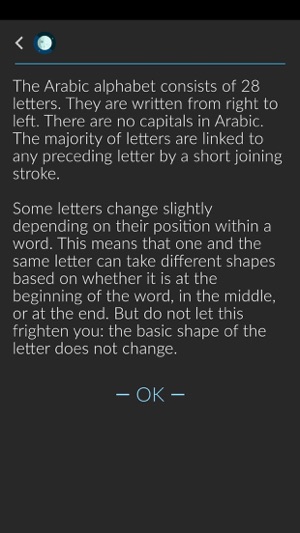 Arabic alphabet: First lesson(圖2)-速報App