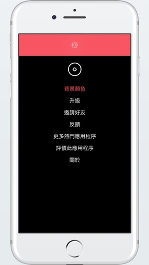 倒計時石板(圖5)-速報App