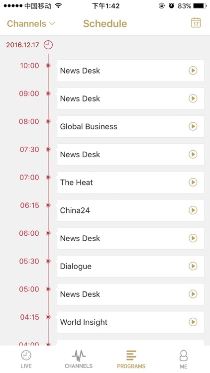 CGTN LIVE - China Global Television Network screenshot-4