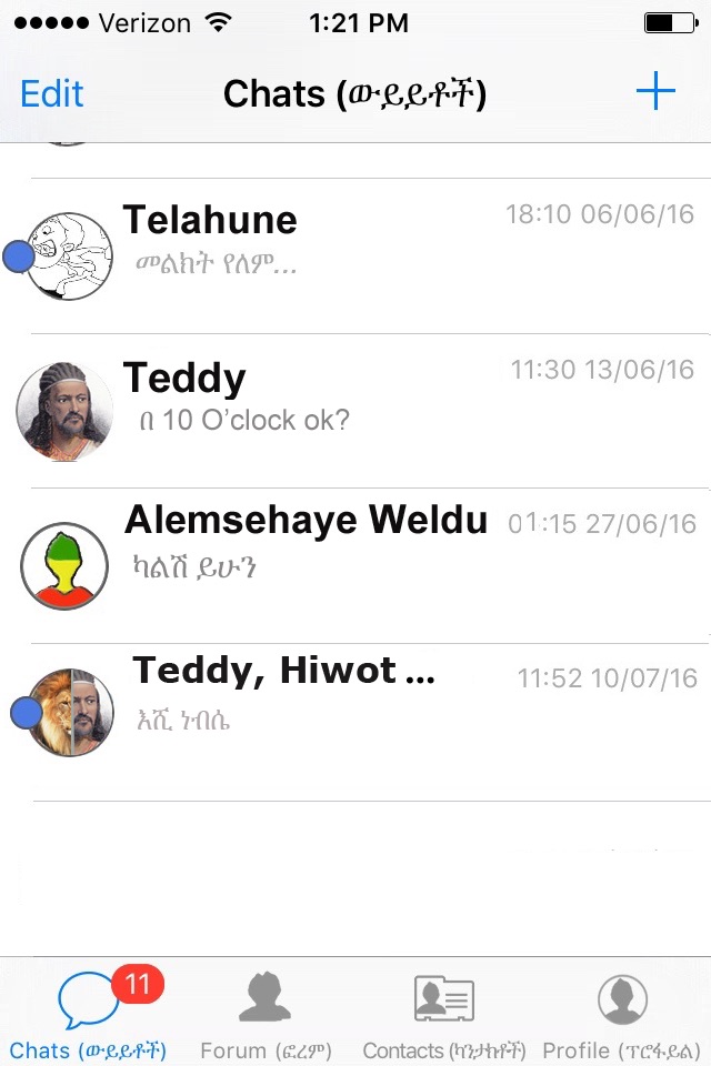 Amharic Message Plus screenshot 2