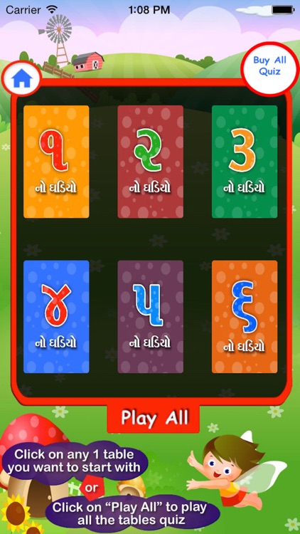 Gujarati Ghadiya 1 To 10