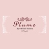 Plume（プリュム）
