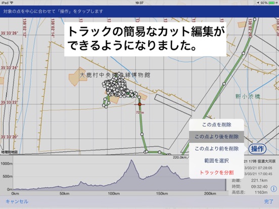 FieldAccess2のおすすめ画像4