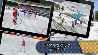 Athletics: ウィンタースポーツ screenshot1