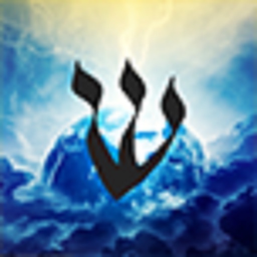 Sod Hatorah