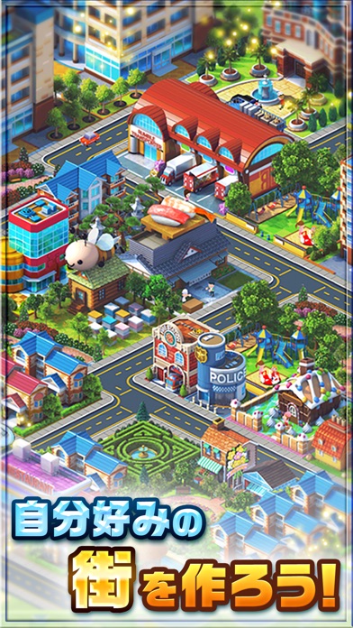 ランブル シティ Rumble City Iphoneアプリ Applion