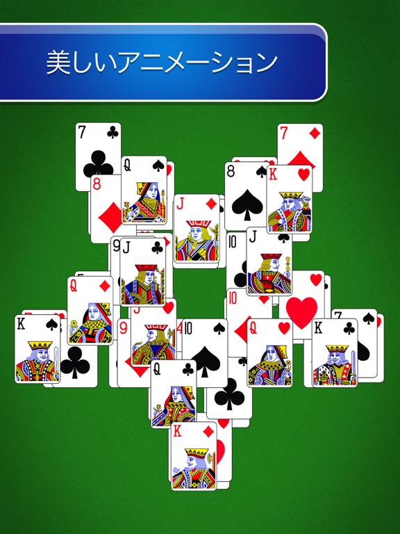 Pyramid Solitaire - Card Gameのおすすめ画像3