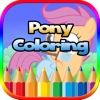 Pony Coloring Pages for My Little Equestria Kids