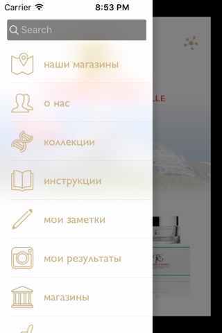 Jouvence Eternelle Ukraine screenshot 2