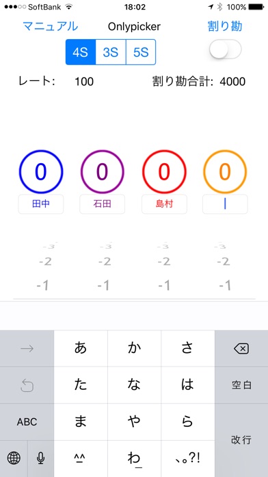 Onlypickerのスクリーンショット3 Onlypickerのスクリーンショット3
