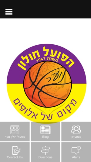 Hapoel Holon Noar