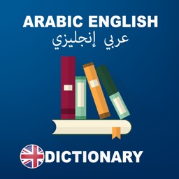 Arabic To English Dictionary : Free & Offline