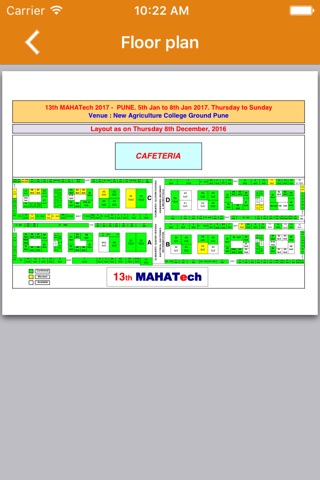 Mahatech Industrial Exhibition screenshot 4