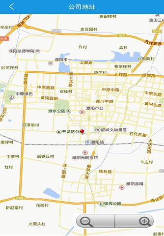 濮阳公共就业-个人版 screenshot 4